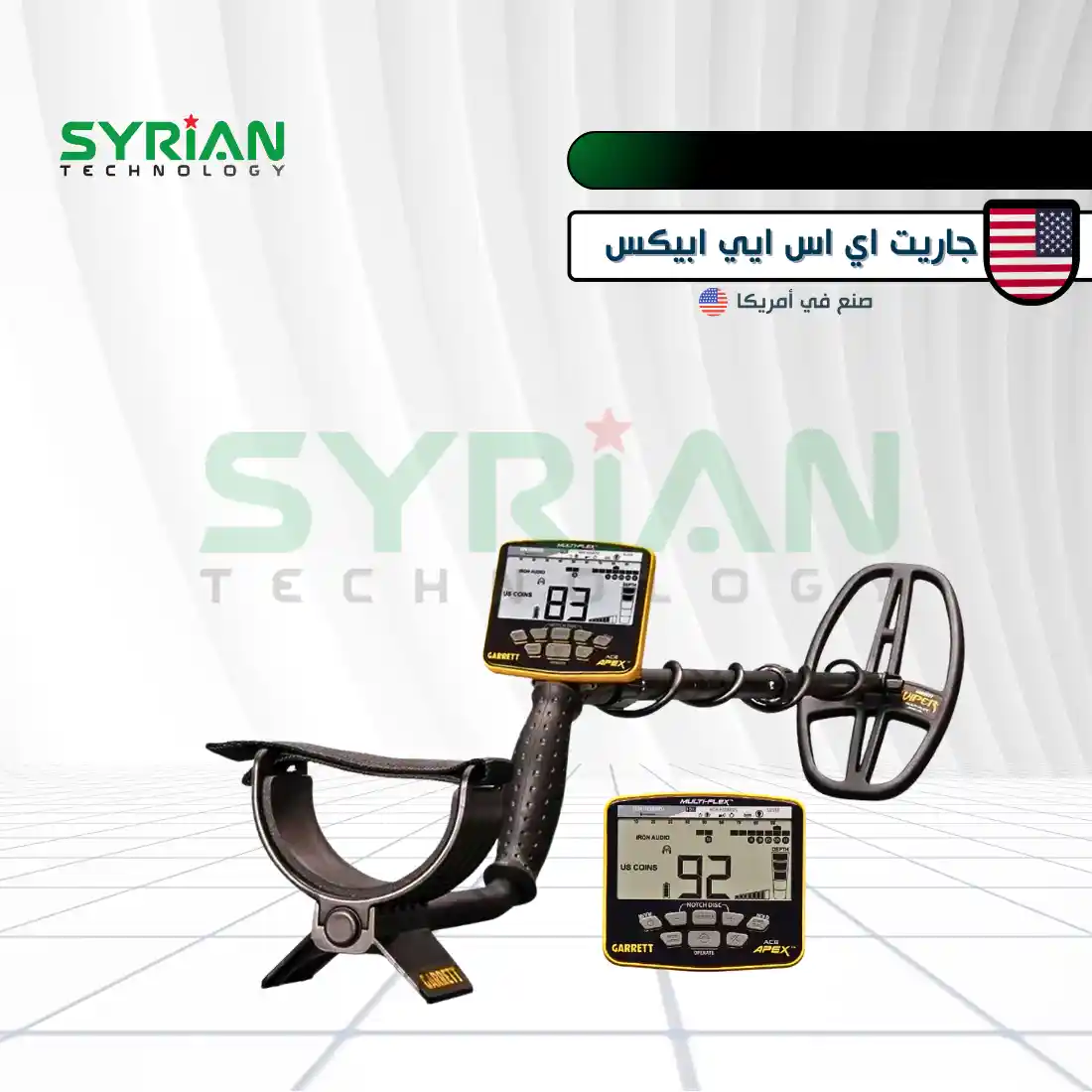 غاريت ايسي ابيكس