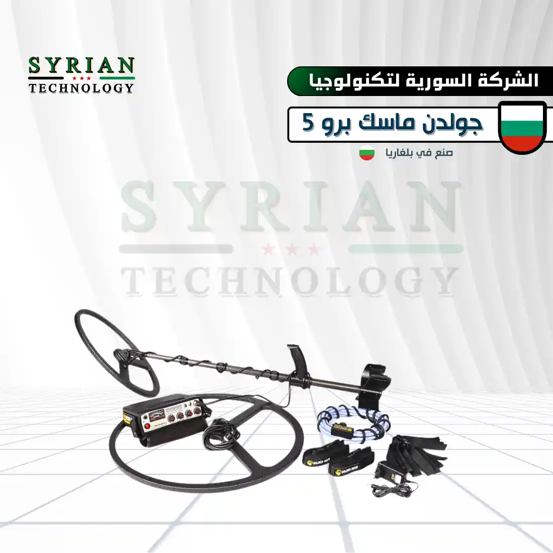  جهاز جولدن ماسك برو 5