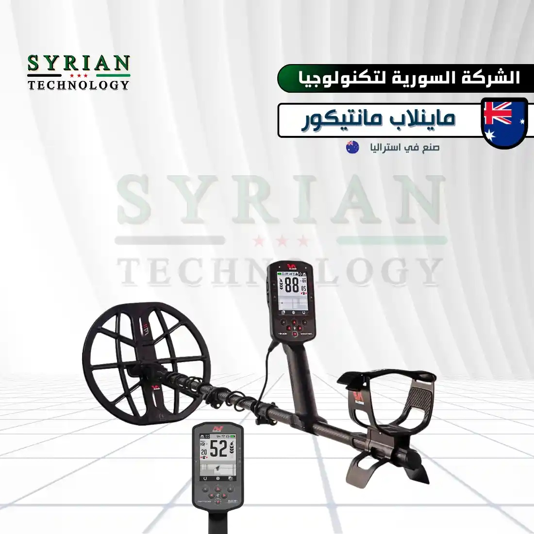 ماينلاب مانتيكور