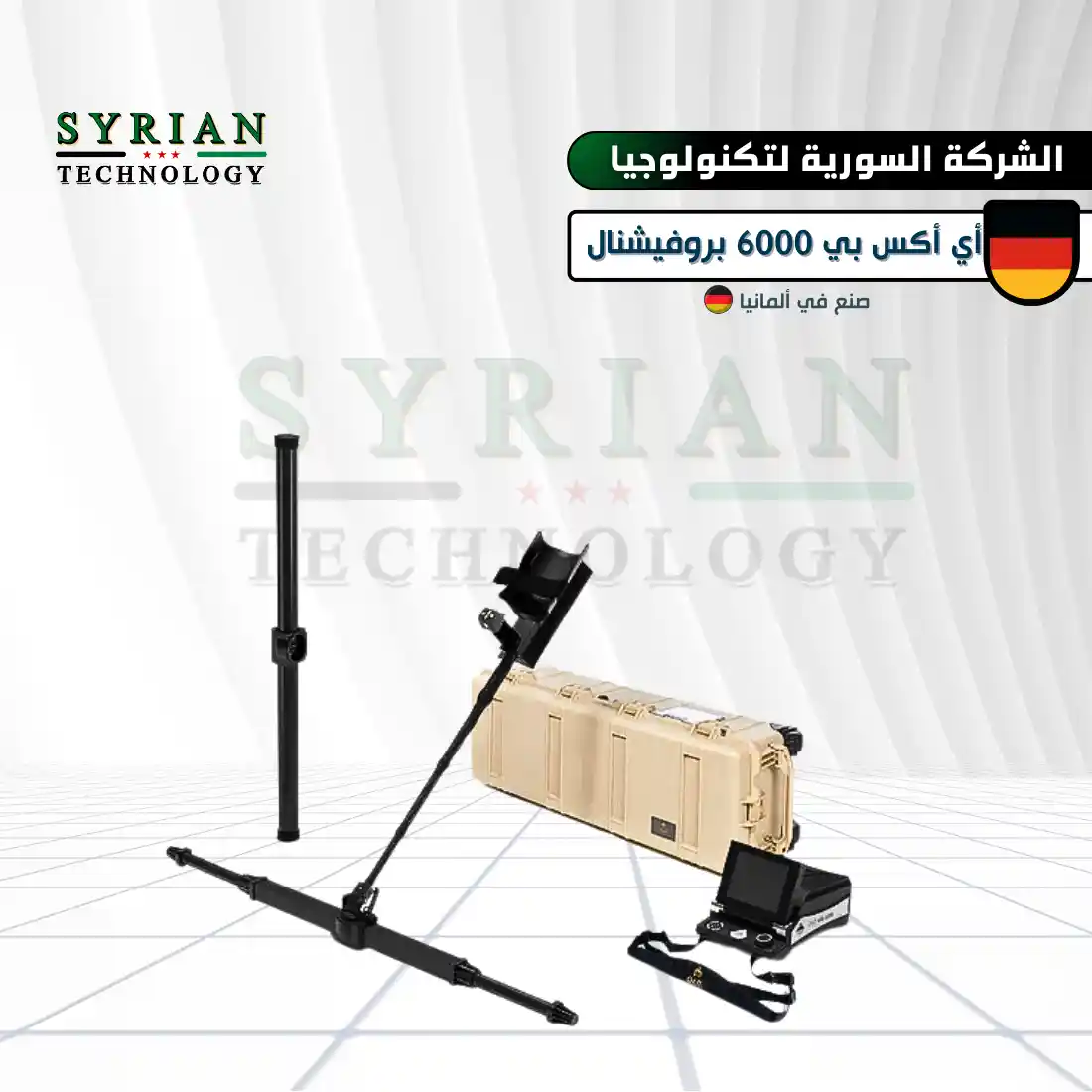 اي اكس بي 6000 بروفيشنال