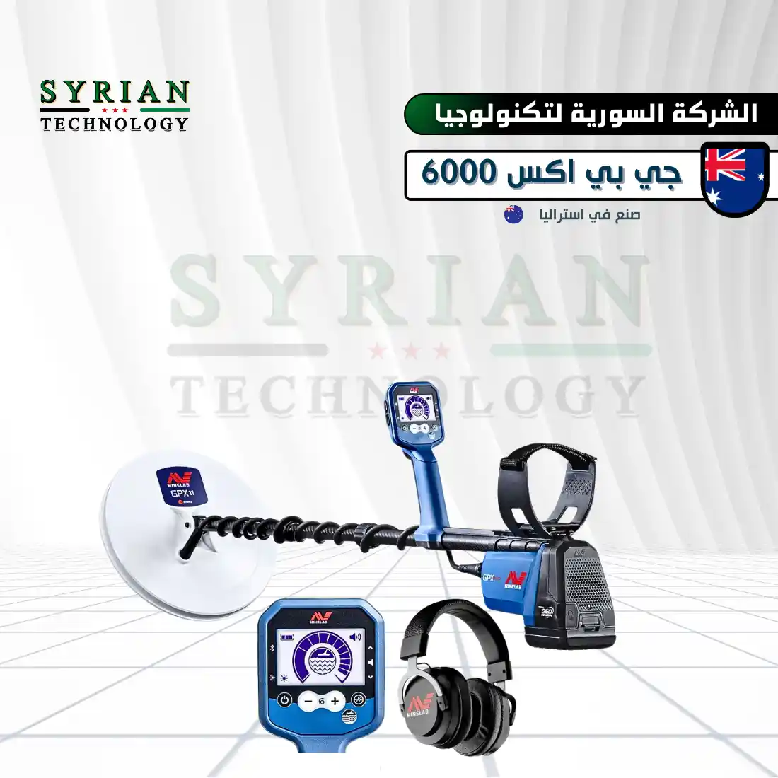 جهاز جي بي اكس 6000