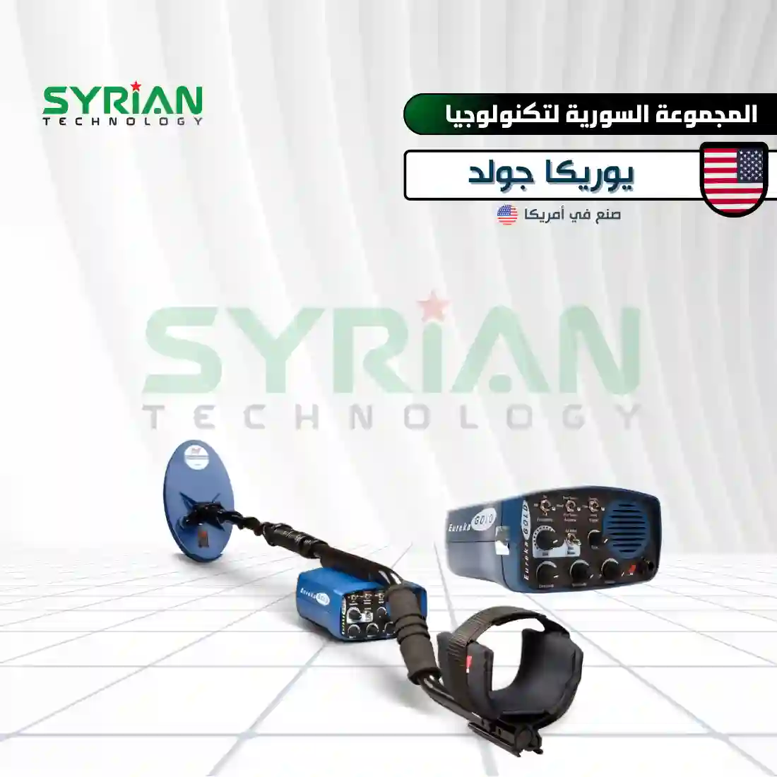 يوريكا جولد