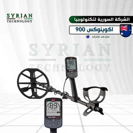 جهاز اكوينوكس 900