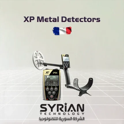 جهاز إكس بي اوركس XP ORX لكشف الذهب والمعادن من الشركة السورية للتكنولوجيا