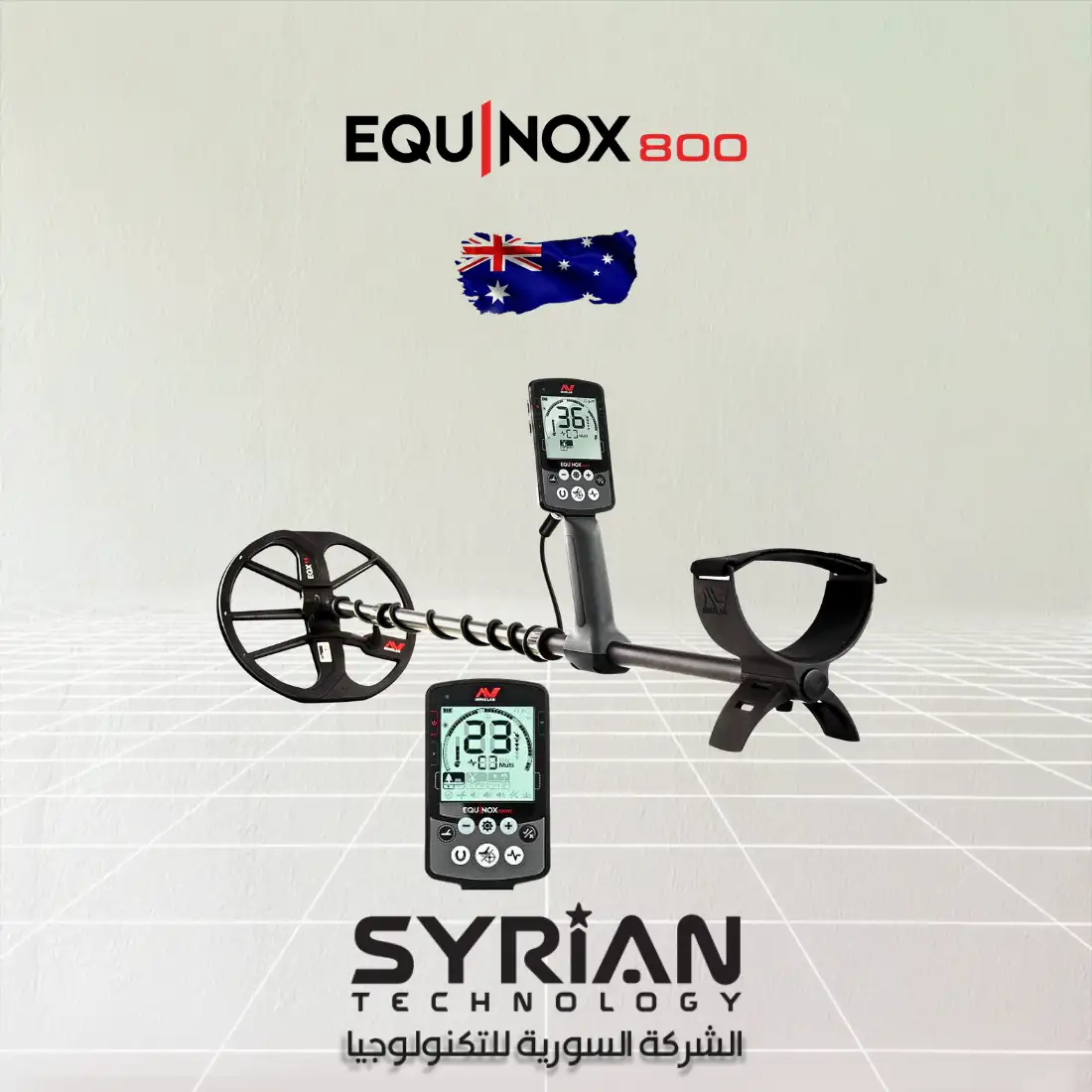 إكوينوكس 800 | جهاز كشف الذهب والمعادن جهاز إكوينوكس 800 للكشف عن الذهب والمعادن والعملات – الشركة السورية للتكنولوجيا