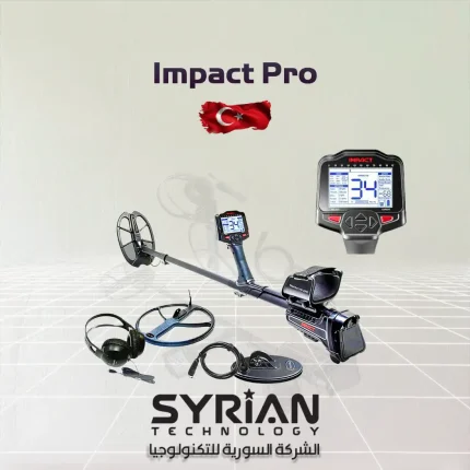 جهاز نوكتا إمباكت برو Nokta Impact Pro لكشف الذهب والمعادن