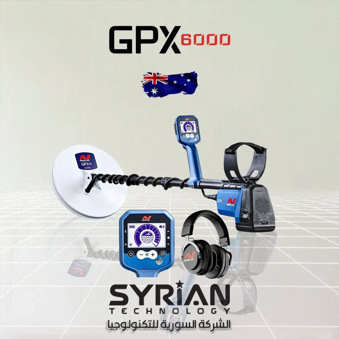 ماينلاب GPX 6000 – جهاز كشف الذهب | الشركة السورية للتكنولوجيا جهاز جي بي اكس 6000 GPX 6000 لكشف الذهب مع السماعات ووحدة التحكم