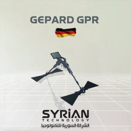 جهاز جيبارد جي بي ار 3 دي دي Gepard GPR 3D للتصوير والكشف تحت الأرض من الشركة السورية للتكنولوجيا