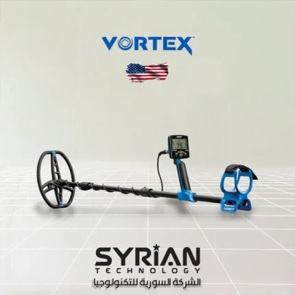 جهاز غاريت فورتكس للكشف عن المعادن والذهب من الشركة السورية للتكنولوجيا