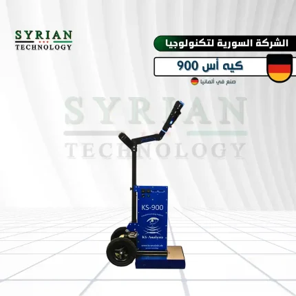 كي اس 900