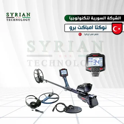 امباكت برو