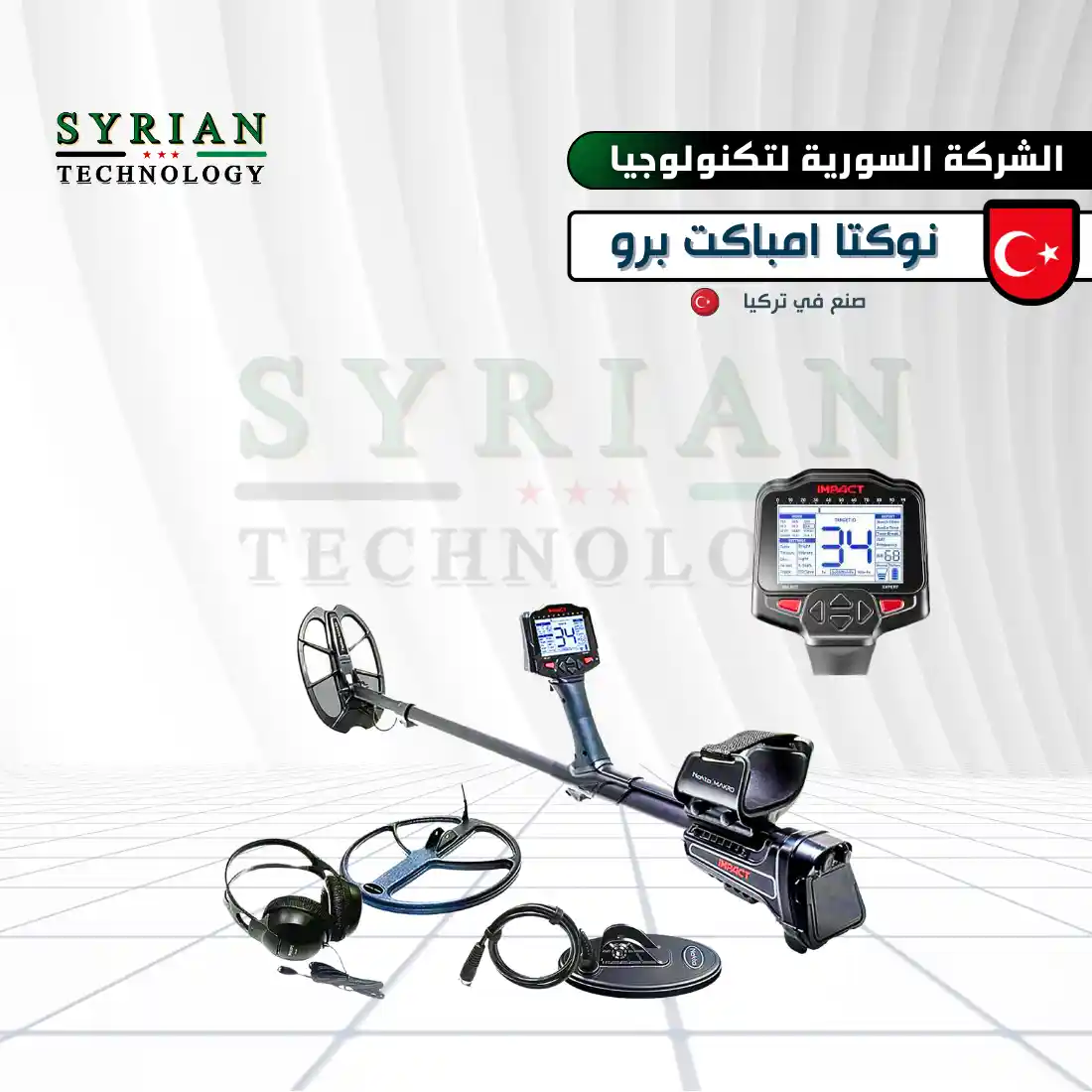 نوكتا امباكت برو امباكت برو
