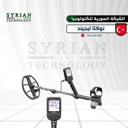 جهاز نوكتا ليجند