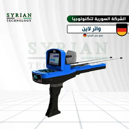 جهاز ووتر لاين