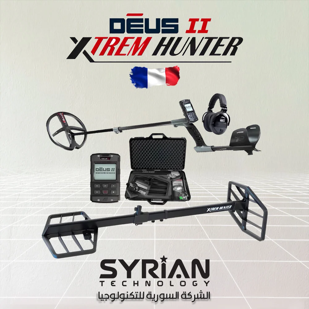XtremHunter-Full-package اكس بي اكستريم هانتر الحزمة الكاملة